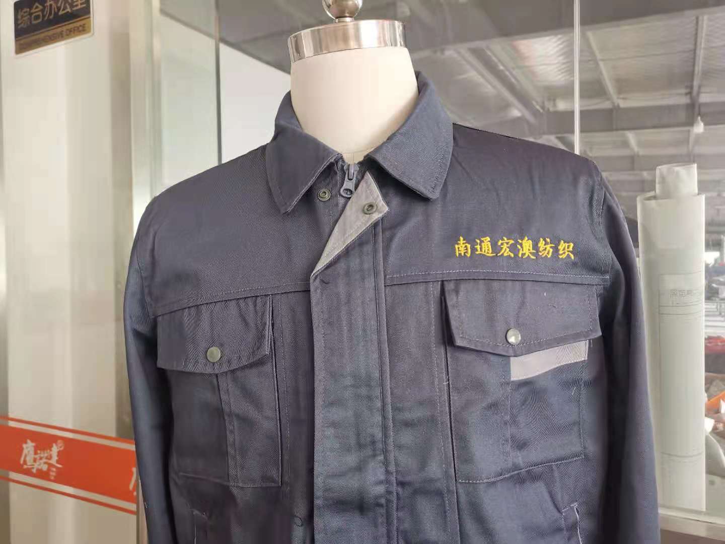 南通宏澳纺织工作服大货样衣(图2)